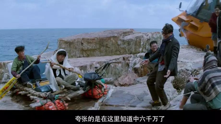 黄渤中彩票6千万电影名字,黄渤主演中彩票六千万