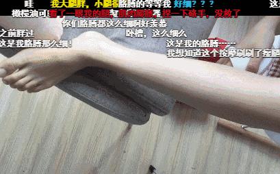 脂肪小腿如何在一个星期内变瘦,坚持10天暴瘦小腿