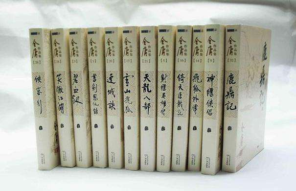 金庸小说五大兵器排行,金庸小说十大用剑高手排行榜