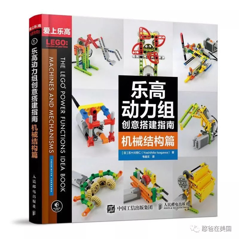 预告｜我用全球最好的乐高教材定制了一套教具，兴趣班的钱真可以省了