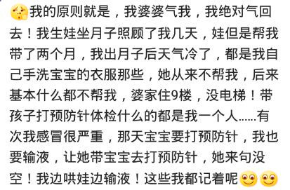 怎么对付嘴贱的婆姐,如何对待嘴碎情商低的婆婆