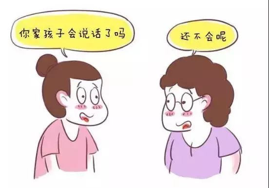 北京儿童智力发育迟缓名医,1到8月龄儿童健康检查参考值