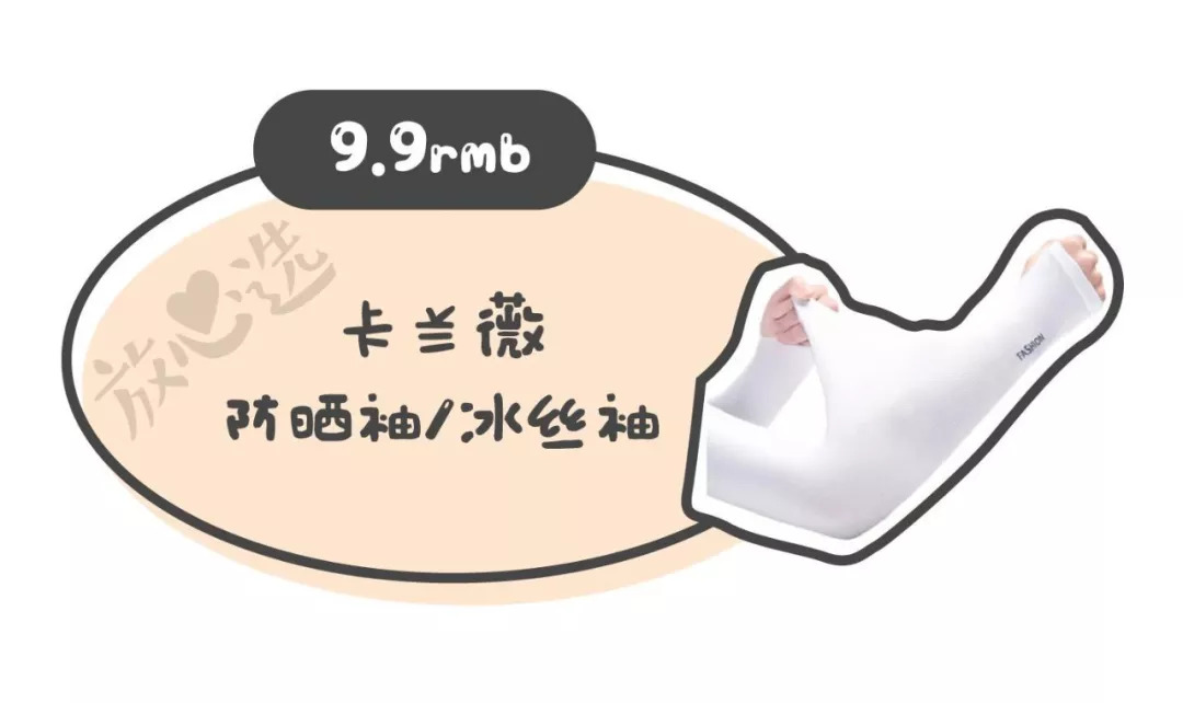 谁说便宜没好货搞笑,谁说便宜就没有好货