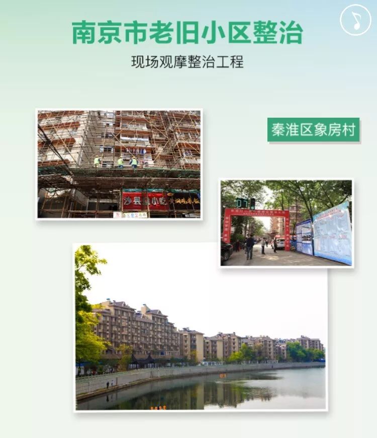 南京江宁区2024老旧小区改造名单,南京2019年老旧小区整治名单