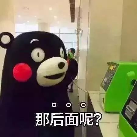 家长看过来→石景山入学哪家强？洼地里挑“姚明”