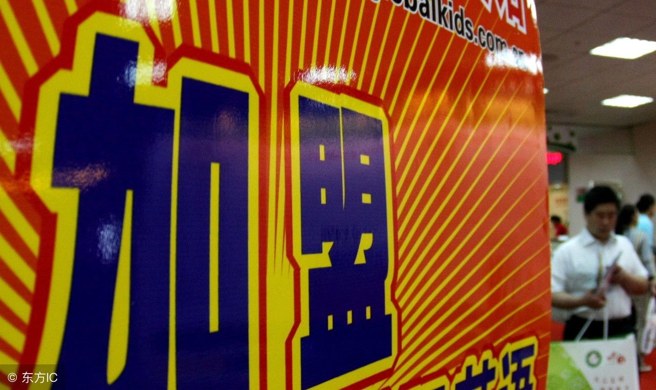 新手创业加盟什么店好做,新手创业加盟餐饮