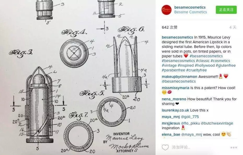 作为精致的仙女们，口红进化史你了解吗？