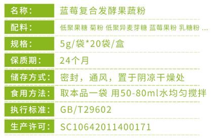 制作酵素哪款酵素效果最好,自制酵素与专业酵素的制作差异