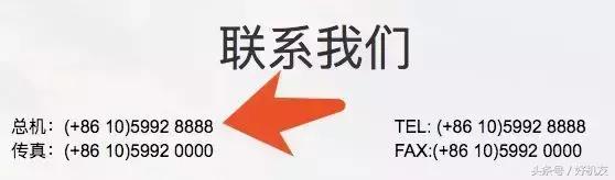 找不到人工客服退机票,找不到人工客服抖音