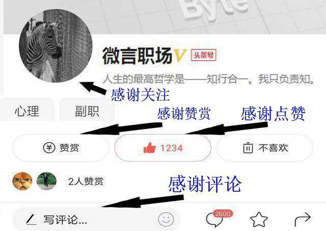 面试官问怎么营销,面试官问怎么推销自己