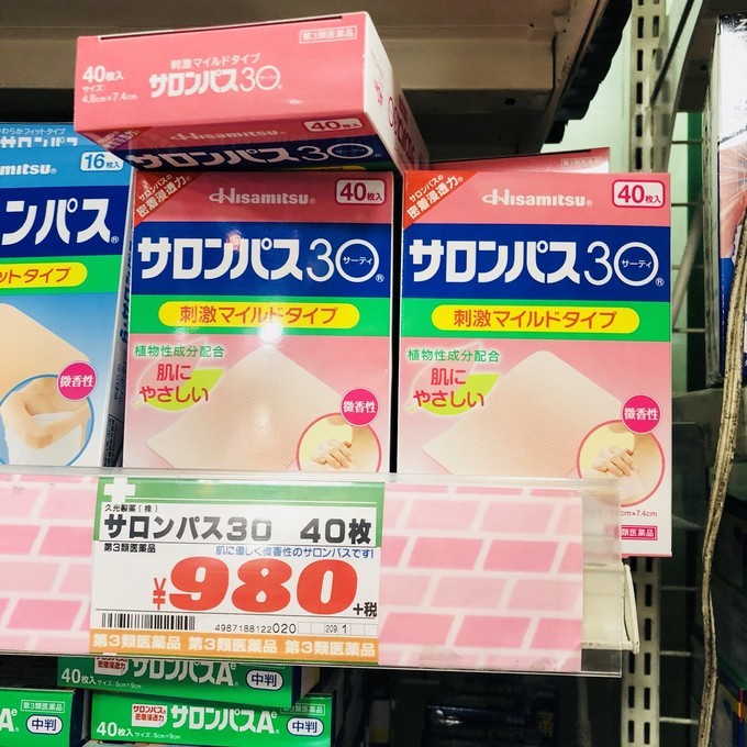 日本护肝的保健品,日本美白护肝的保健品