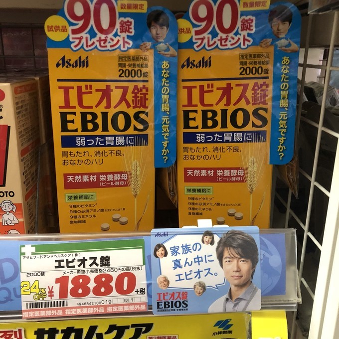 日本养胃护肝的药,日本最好的护肝药品