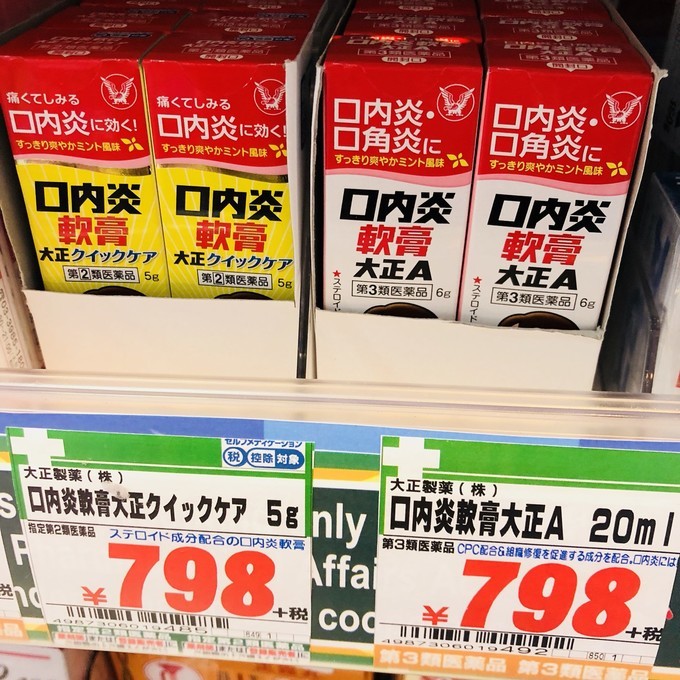 日本口碑最好的护肝片,日本最好的护肝药品