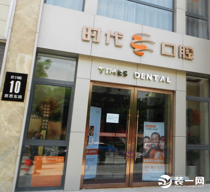 口腔医院门面设计效果图,口腔门面门头设计效果图