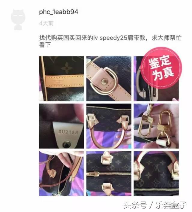 新时代生活-乐荟盒子奢侈品鉴定师Jerry揭秘-LV假货重灾区