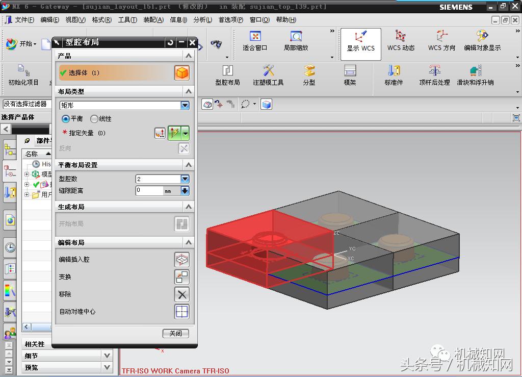 ug模具设计需要什么电脑配置,ug产品设计和模具设计的区别
