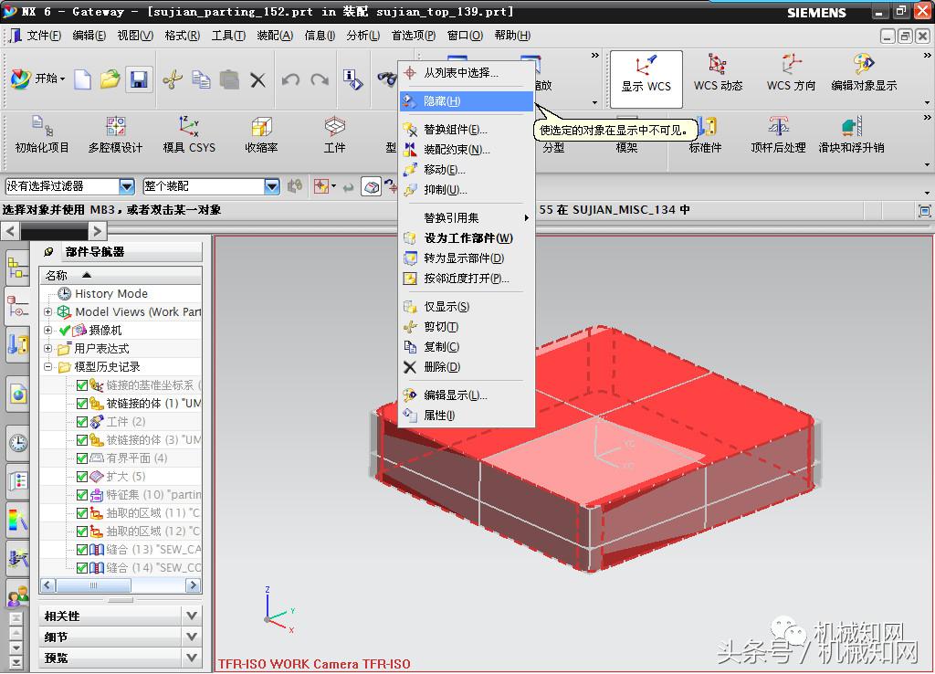 ug模具设计需要什么电脑配置,ug产品设计和模具设计的区别