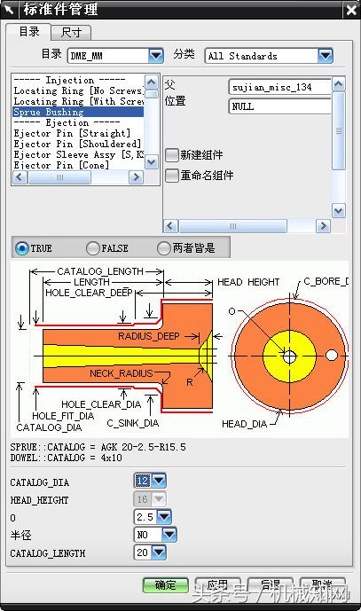 ug塑料模具设计基础教程,ug五金冲压模具设计全套视频