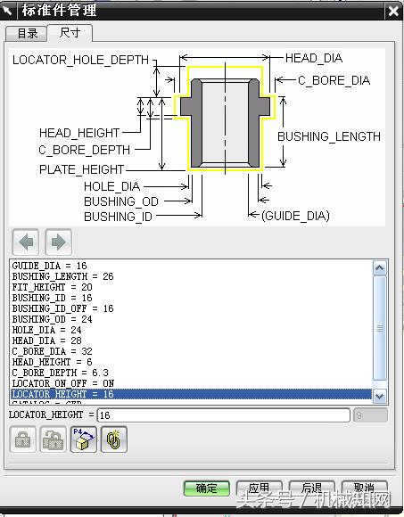ug塑料模具设计基础教程,ug五金冲压模具设计全套视频