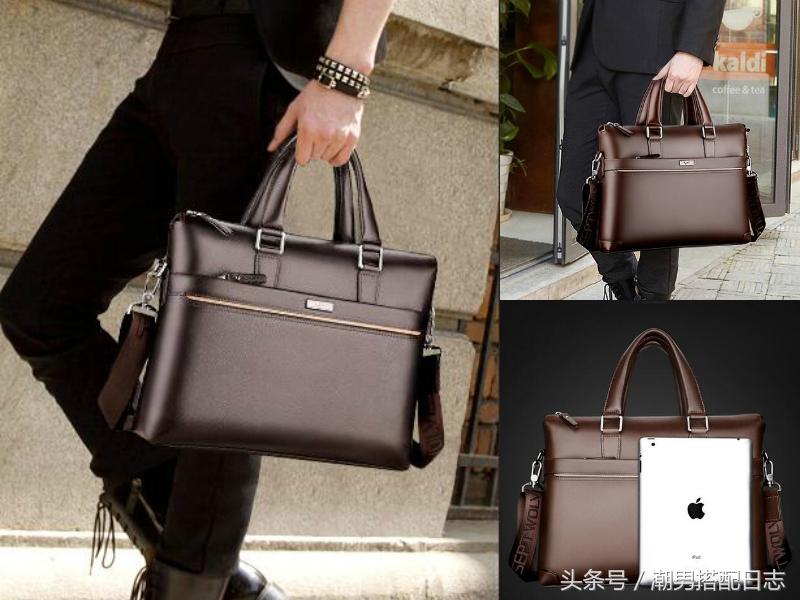 男士公文包品牌推荐,性价比高的男士公文包