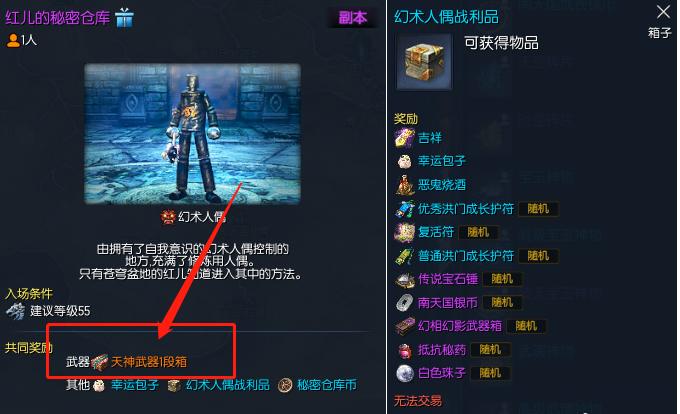 剑灵南天国更新公告,剑灵南天国最新更新