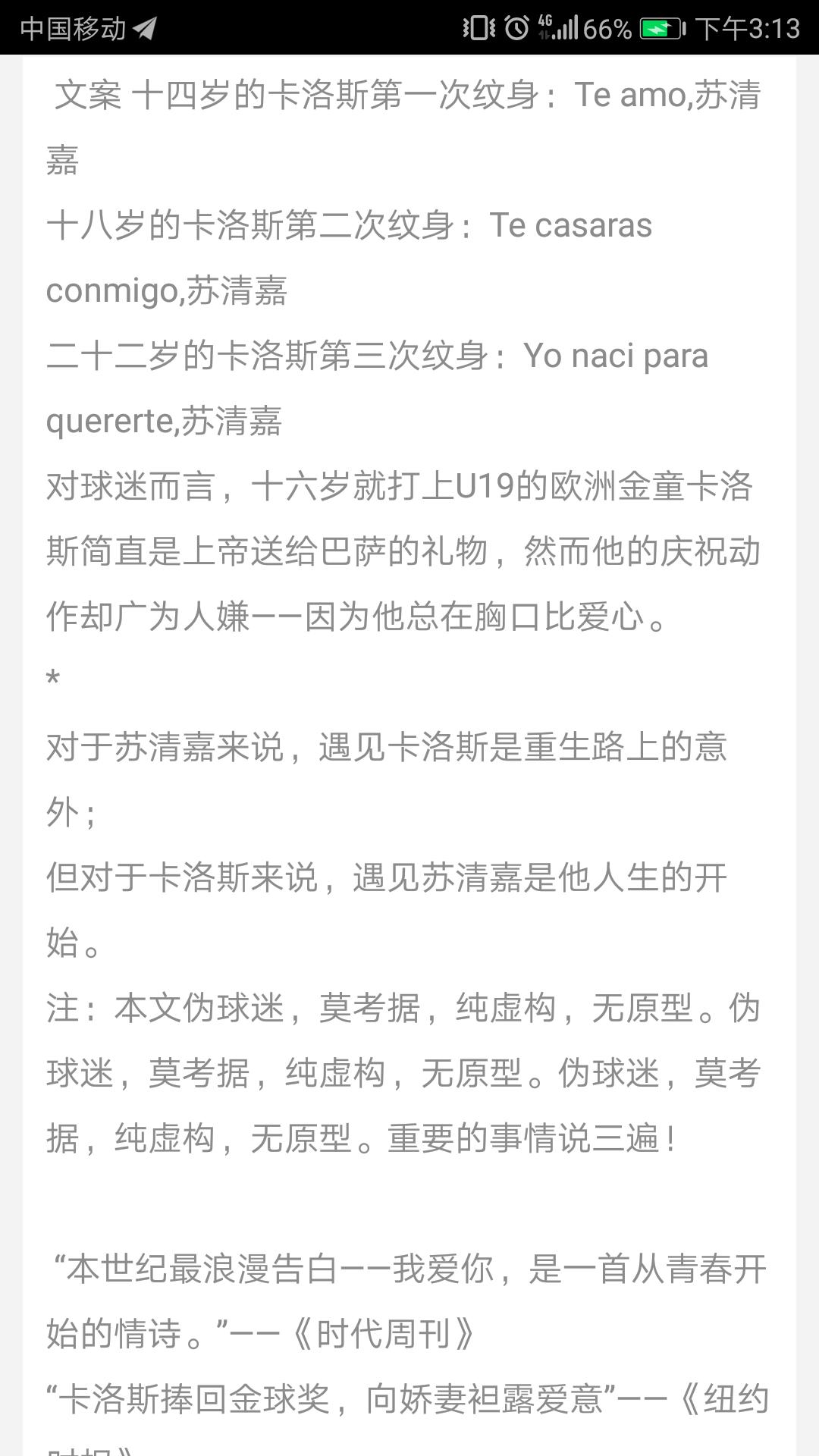 晋江小说甜宠文推荐运动员,小说男主是运动员的男女甜文
