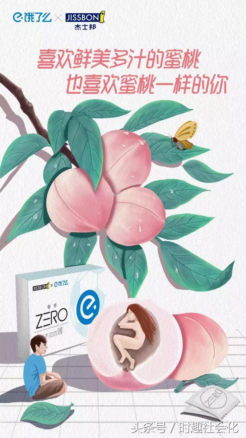 除了“污”，这个安全套的玩法更高级！