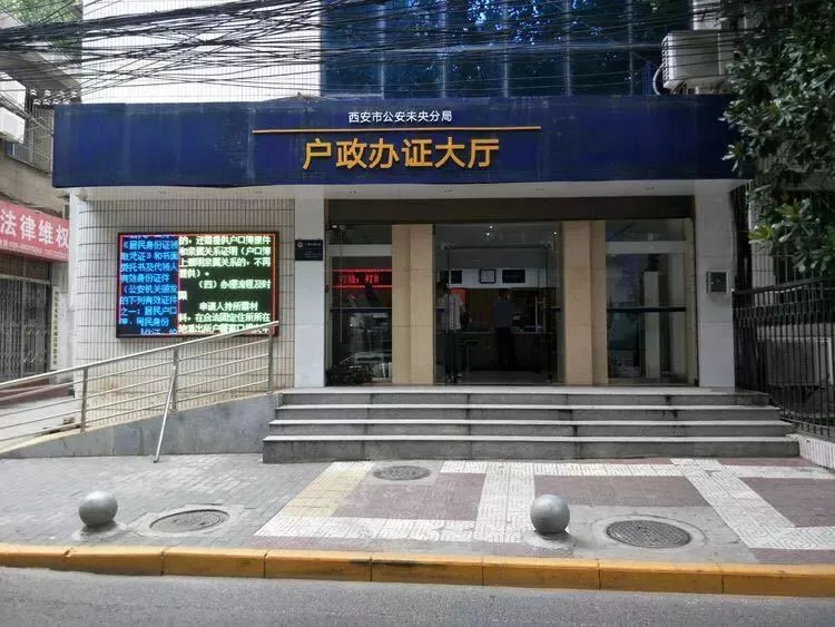 办理临时身份证需要在哪里办理呢,异地快速办理临时身份证的流程