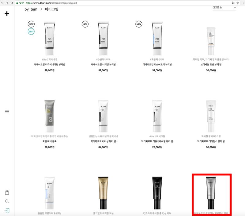 蒂佳婷银管bb霜孕妇可以用吗,银管蒂佳婷bb霜孕妇可以用吗