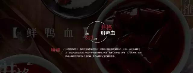 井格重庆老火锅,重庆井格火锅基本介绍