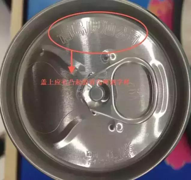 怎么看百威是不是假酒,百威啤酒假酒和真酒怎么区别