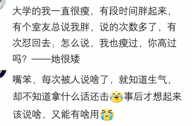 遇到尖酸刻薄的人怎么处理,碰到尖酸刻薄的人咋对待