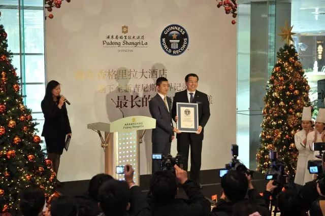 2004年浦东香格里拉酒店,上海浦东香格里拉酒店2000年