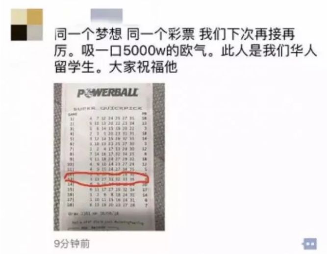 中国彩票中5亿大奖,国外彩票大奖得主公开身份