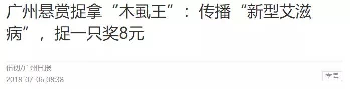 美洲锥虫病是怎么引起的,美洲锥虫病怎么传播的