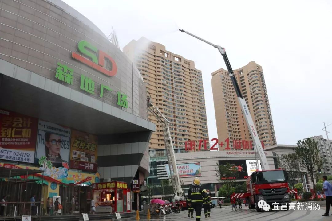 宜昌高新消防大队深入辖区大型商业综合体开展灭火实战演练
