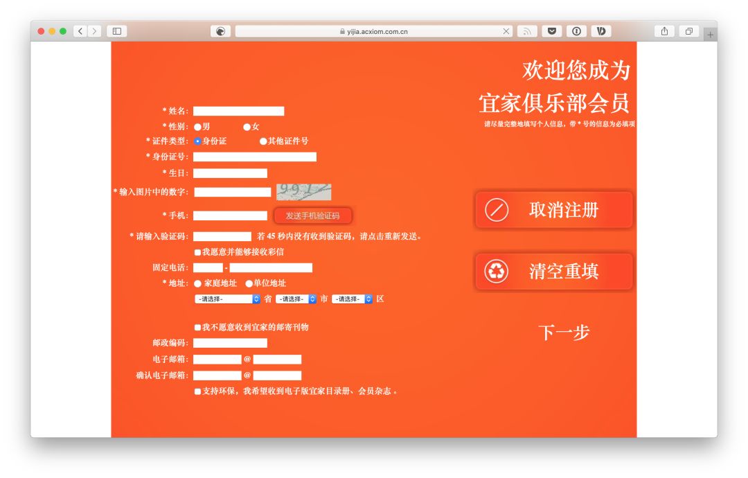 生日福利几折优惠,生日福利6折可以用优惠卡吗