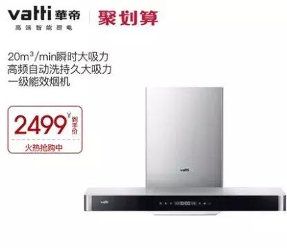 方太和老板油烟机评测,方太和老板燃气灶排行榜