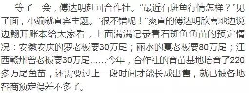 一亩养殖石斑鱼的利润是多少呢,养1万斤淡水石斑鱼盈利大概多少