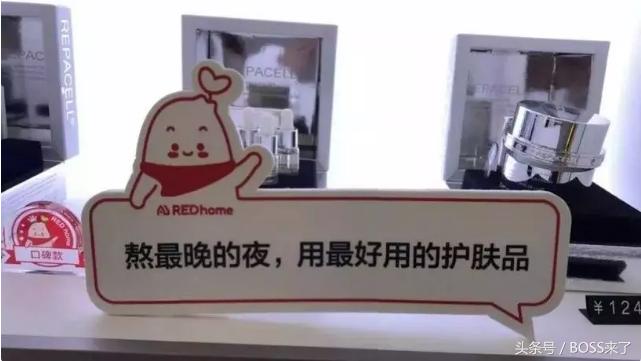 redhome小红书门店,redhome上海