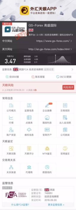 外汇天眼全集下载,外汇天眼黄金