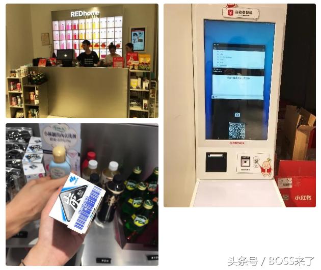 redhome小红书门店,redhome上海