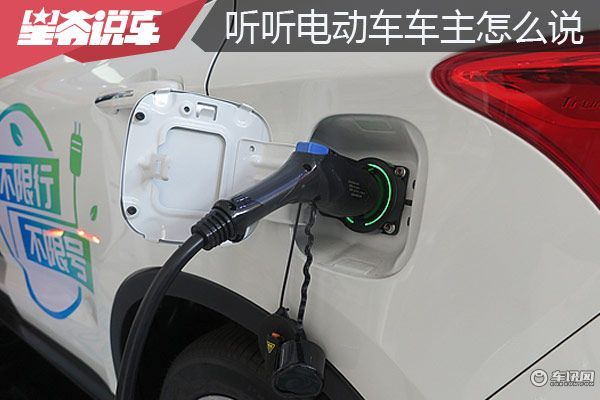 电动车值不值得买保值率怎么样,用了三年的电动车值不值得入