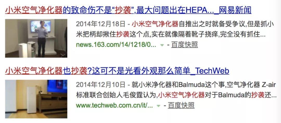 小米设计风格干净,小米家电设计为什么那么好看