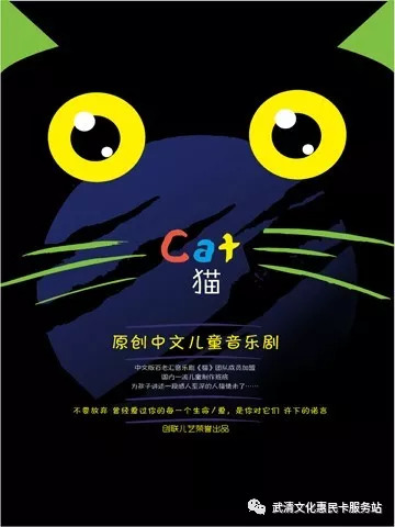 天津武清影剧院儿童剧,武清儿童剧演出