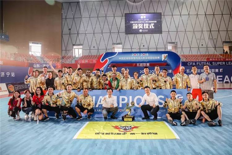 五超足球联赛赛程安排,中国足球五超联赛