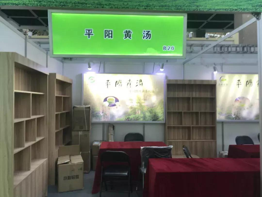 浙江绿茶,品行天下银川站,就在明日