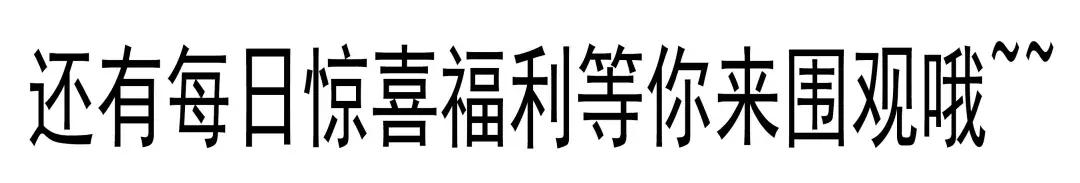 玉林这家麓谷小镇，承包了我一周的下午茶！逆天福利，真skr多！