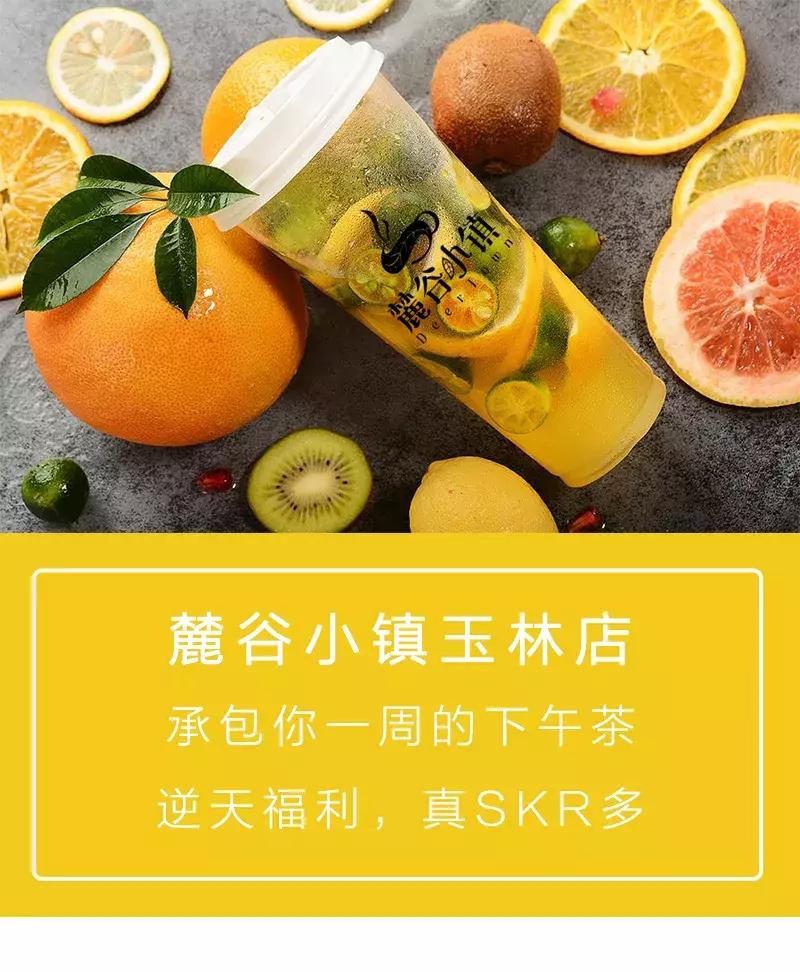 玉林这家麓谷小镇，承包了我一周的下午茶！逆天福利，真skr多！