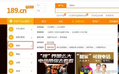 用手机测速宽带,宽带测速最有效方法是什么